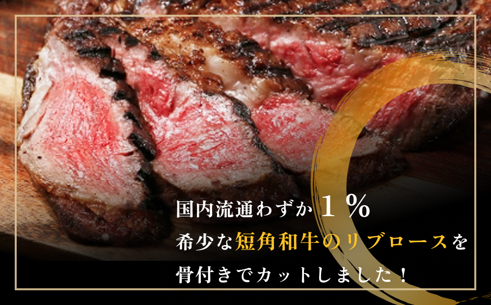 トマホーク ステーキ 700g (350g × 2枚 ) 骨付きステーキ ステ