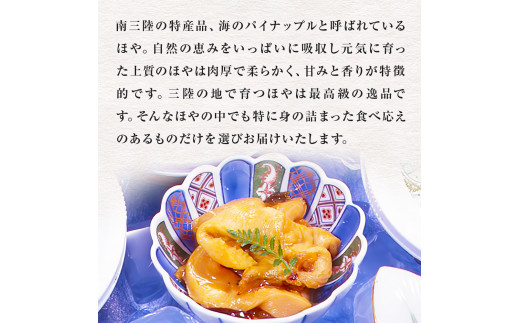 お刺身ほや 贅沢セット 1kg