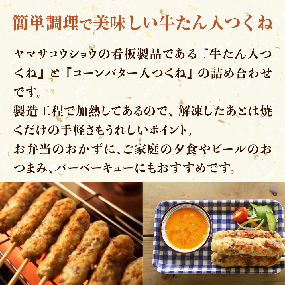 孝彰セット 桃の浦