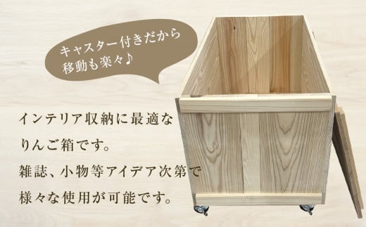 りんご箱 無塗装 （蓋・キャスター付き） 木箱 インテリア 