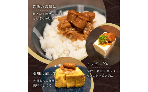 たらこの甘辛煮と生姜香る手作りえのき