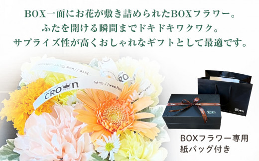 BOXフラワー（L）赤・ピンク系  花 生花 フラワーケーキ 花