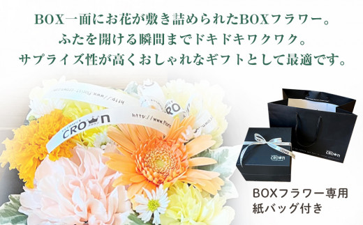 BOXフラワー（M）赤・ピンク系 花 生花 フラワーケーキ 花束