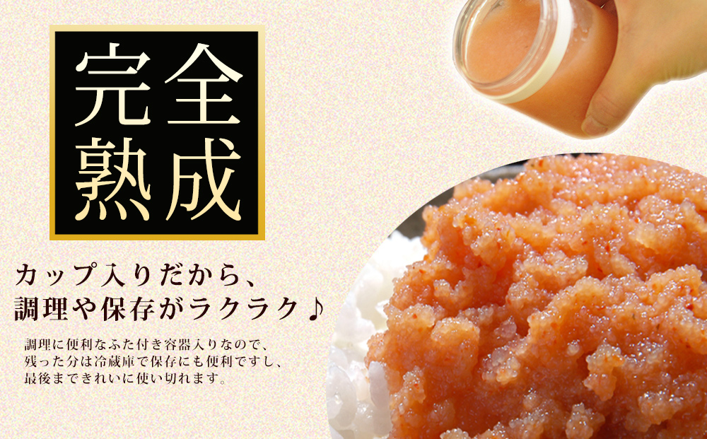 石巻　無添加つぶつぶ明太子200ｇと煮たらこ80gセット