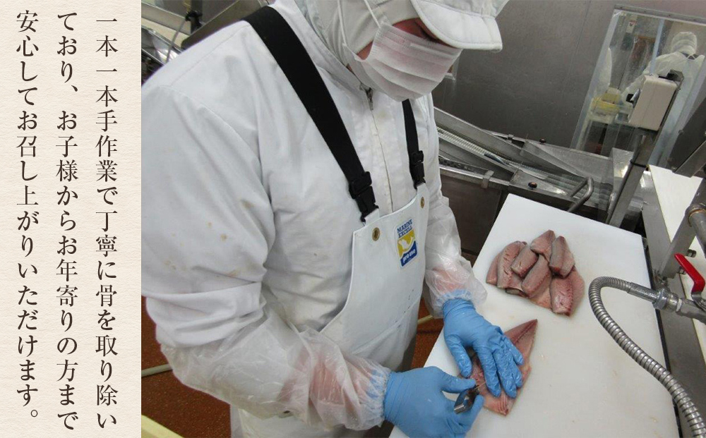 サバ ＜訳あり＞ 骨取り 金華さば 無塩 フィレ（2Lサイズ）3