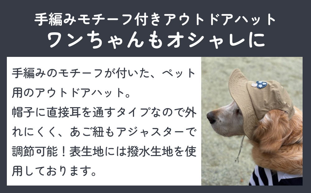 きのこ アウトドアハット　ダークネイビーXXL 犬 ペット グ