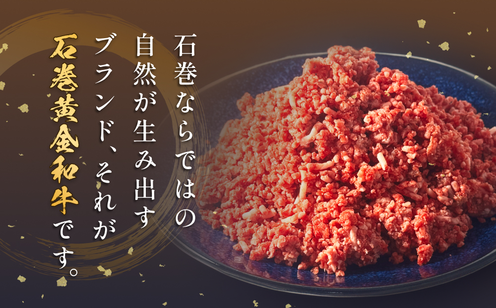 うしちゃんファームセット 3P 和牛 切り落とし 900g 挽き肉 1.