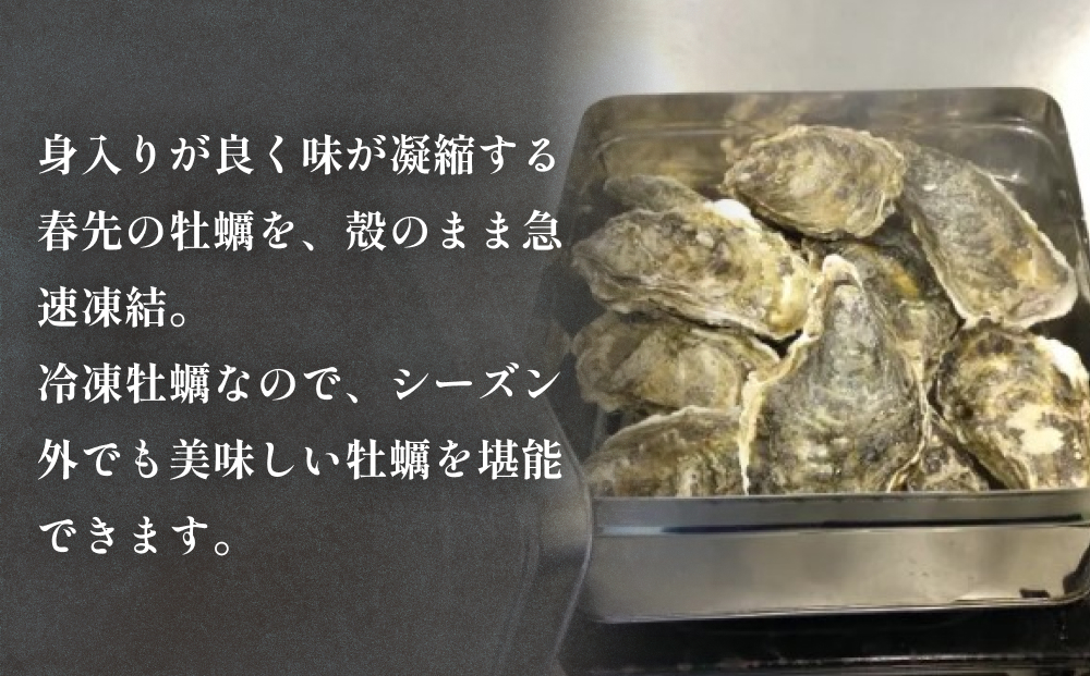 牡蠣のカンカン焼き 牡蠣 かき カキ カンカン焼き キャンプ