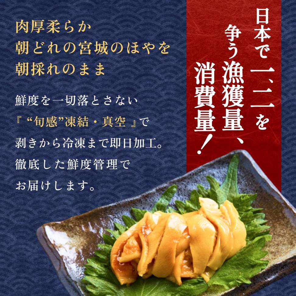 お刺身ほや 10個 セット ほや ホヤ お刺身 刺身 肉厚 珍味 お