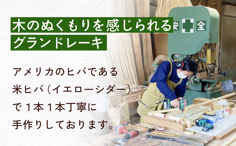 グランドレーキ 3本 グランド レーキ 手作り 整備 土ならし 