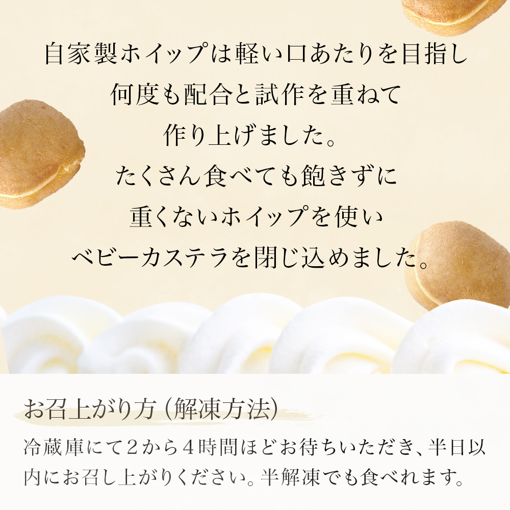はいとく缶 ホイップ ３本 ケーキ缶 ホイップクリーム 生ク