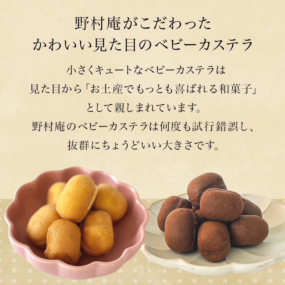 スペシャルボックス はいとく缶 ３種・ ベビーカステラ 12