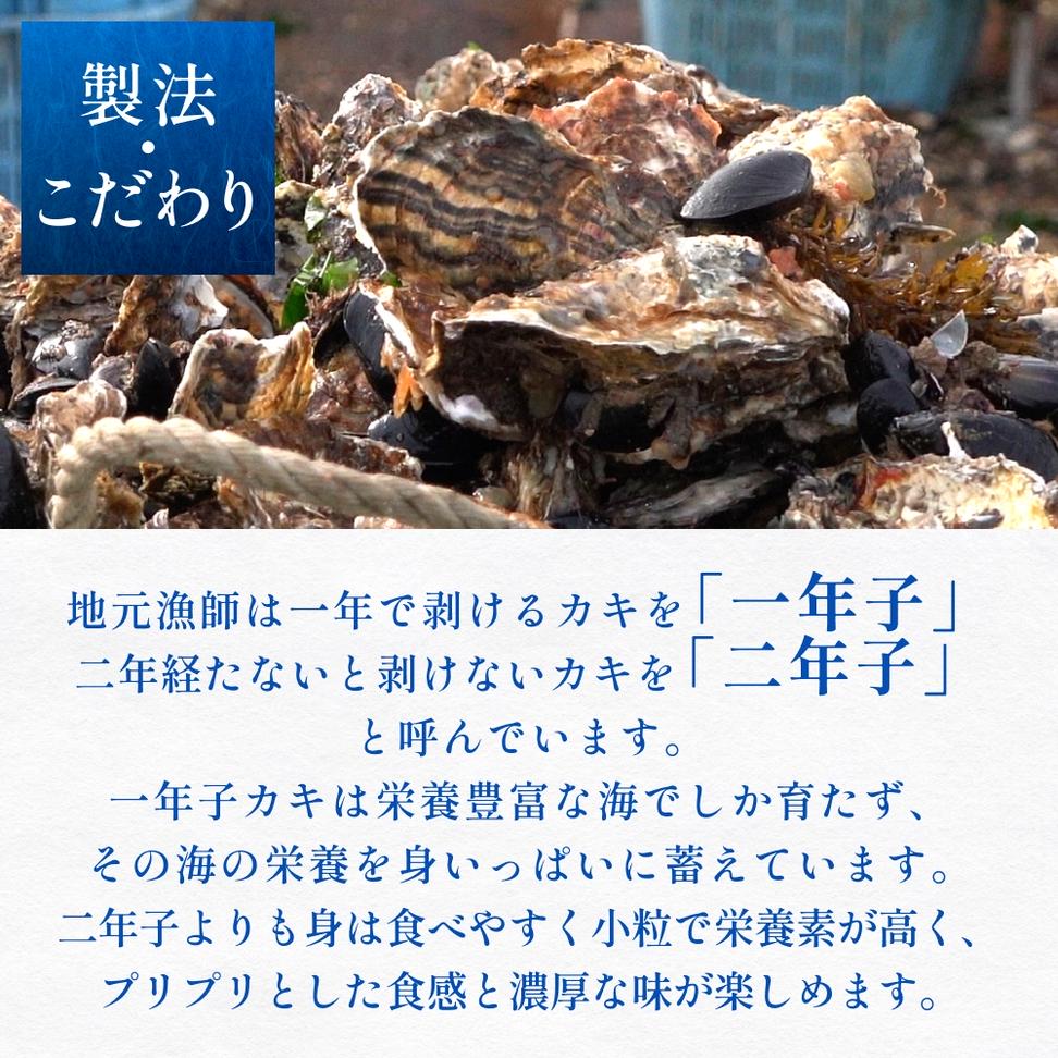 宮城県産 生食用牡蠣 一年子生カキ むき身 1kg かき カキ 剥