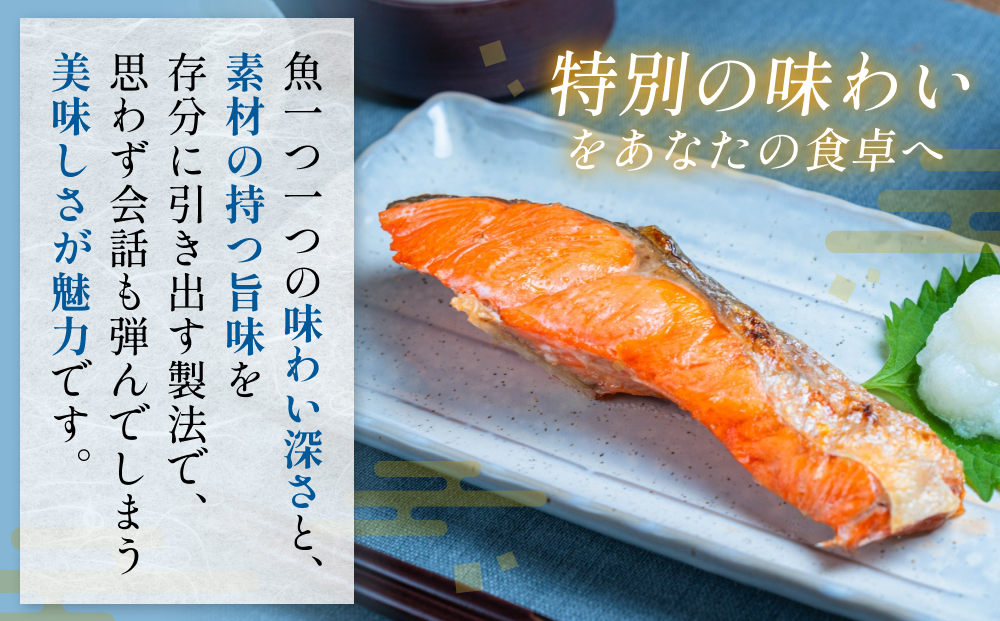 高級魚食べ比べセットB