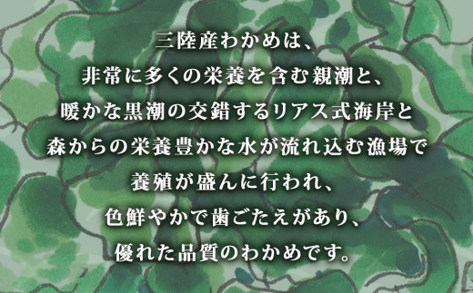 わかめ 三陸産 乾燥 カットわかめ 165g（55g×3袋） ワカメ 小