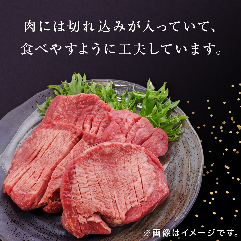 牛タン 肉厚牛タン 300g  牛タンスライス  贈答品  お土産 肉