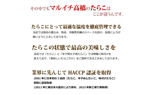 【訳あり】たらこ700g・無着色辛子明太子1kg（500ｇ×2） 合計