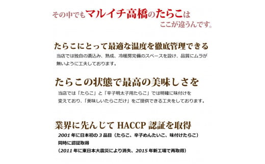 訳あり たらこ & 明太子 合計1.2kg 無着色 明太子 訳あり 明太