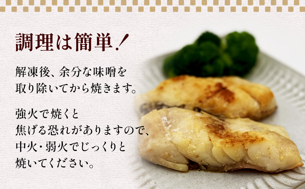 赤魚 西京漬け 21枚（3切×7パック）冷凍 西京焼き 焼き魚 漬