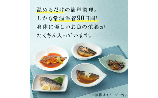 惣菜 こだわりお魚惣菜・おでん 特盛 13種セット 惣菜セッ