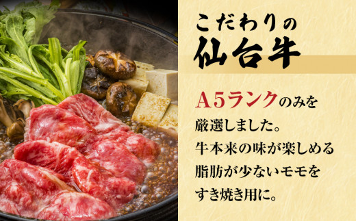 仙台牛・幻の島豚ロースセット A5ランク すき焼き 贈答 ギ