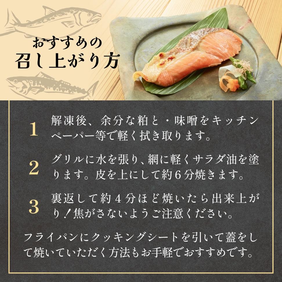 石巻旨味干し・漬け魚特盛セット（干物・漬魚 9種）