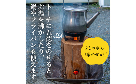 スウェーデントーチ Sサイズ 2時間以上燃焼（1本）