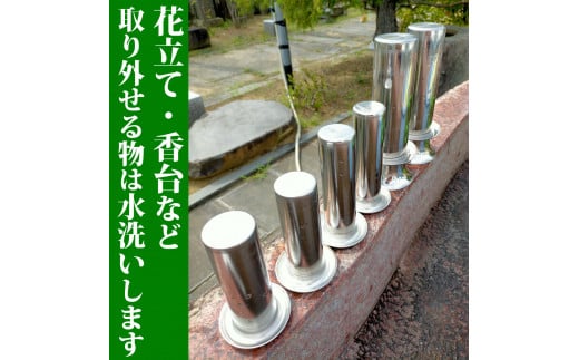 お墓掃除代行（1回）写真報告付