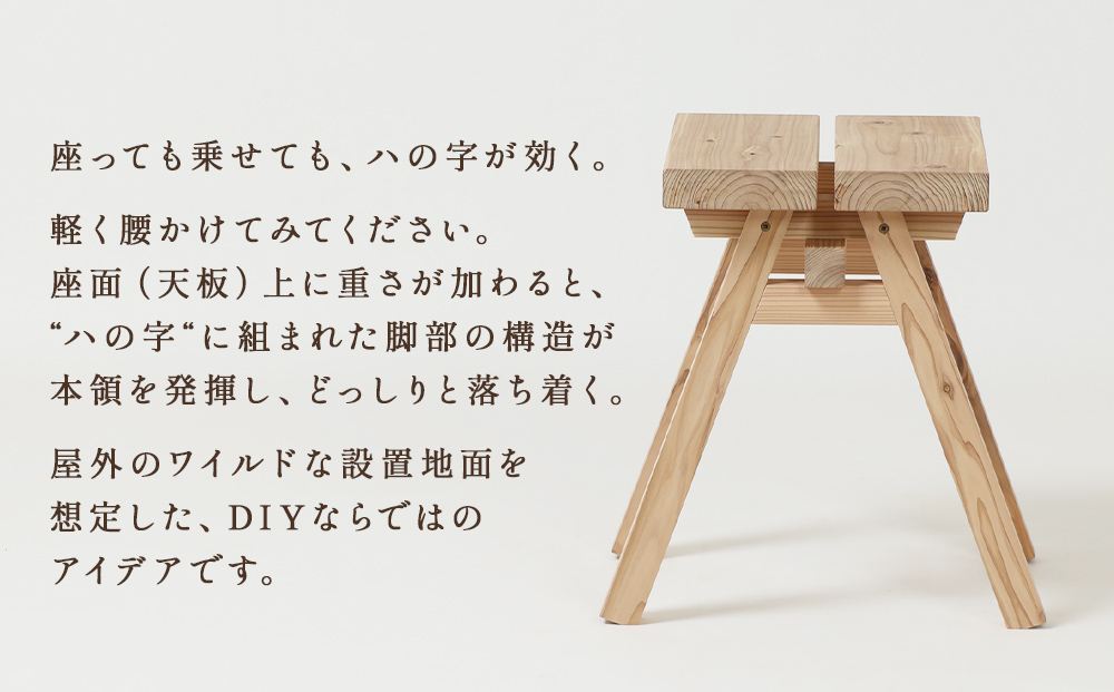 木製 スツール ISHINOMAKI STOOL 1台 椅子 チェア 家具 無垢材 屋