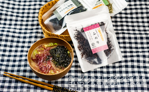 「ちょい足し」で美味しい！十三浜海藻セット