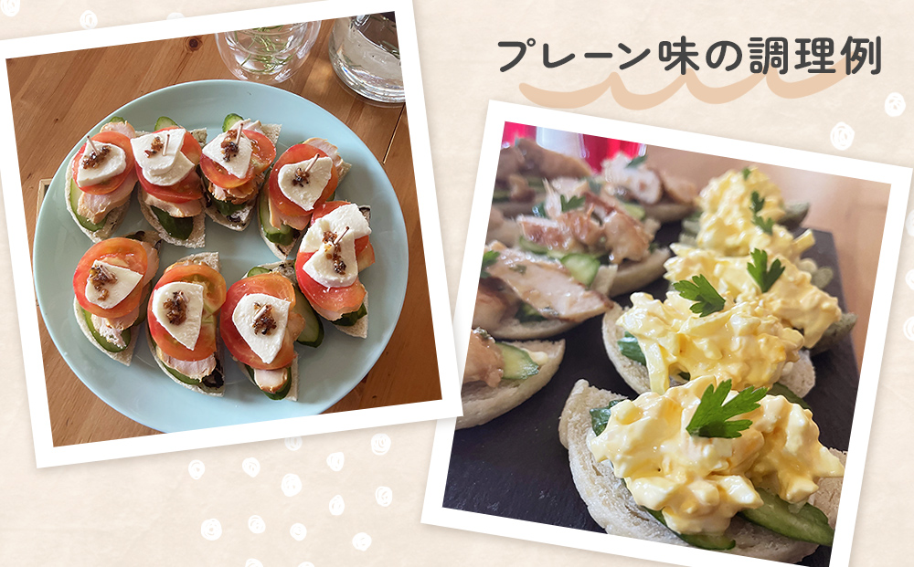 ベーグル 低糖質 ヘルシーおからベーグル 9種 12個セット も