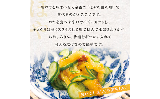 お刺身ほや 贅沢セット 1kg