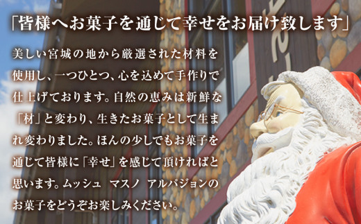 クマの手シューラスク 3個セット  小分け お菓子 おやつ 送
