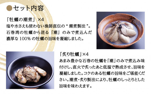 お重式「牡蠣セット」2段