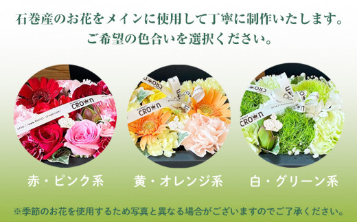 BOXフラワー（L）黄・オレンジ系  花 生花 フラワーケーキ 