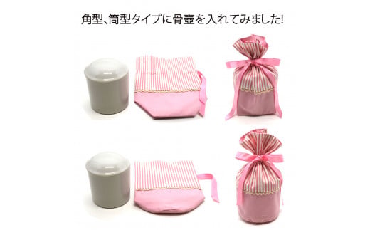 骨壷カバー （5寸用） ストライプブラウン