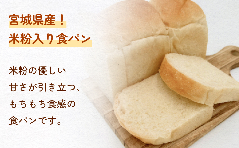 石巻ベーグルと食パンジャムセット(くるみクランベリー)  