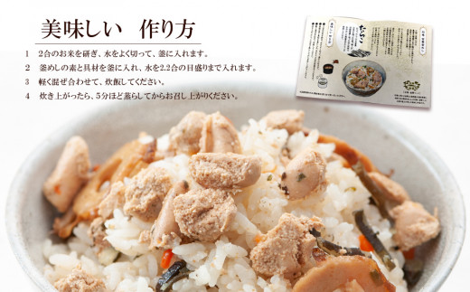 たらこ釜めしとたらこ茶漬けセット