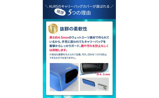 【数量限定】キャリーバッグカバー（Mサイズ・赤）