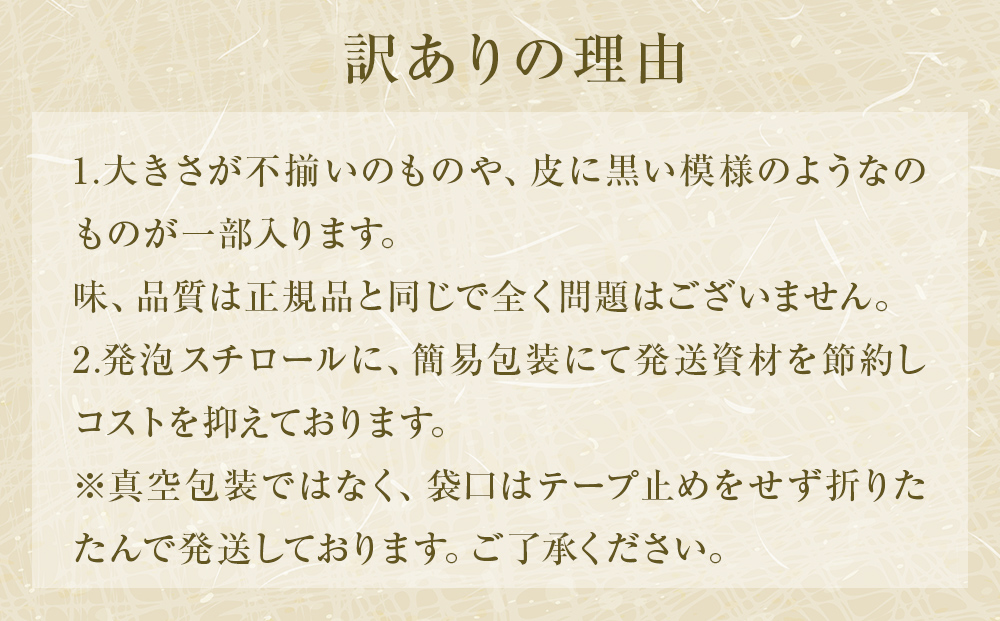 ＜訳あり＞ 赤魚粕漬・西京漬セット 各8枚 16枚入 冷凍 西京