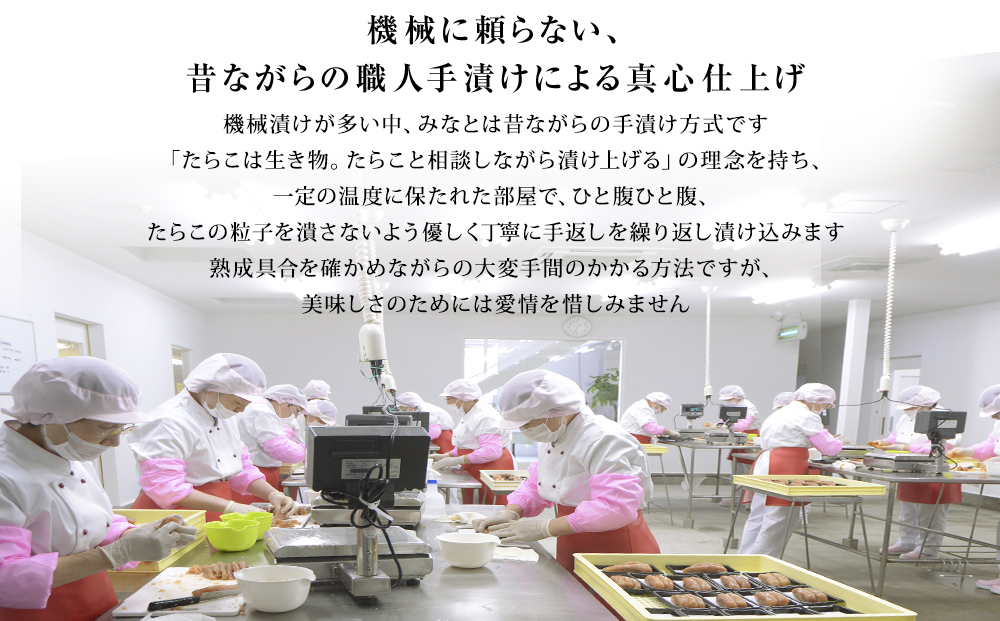 石巻　煮たらこ80ｇ2個セット