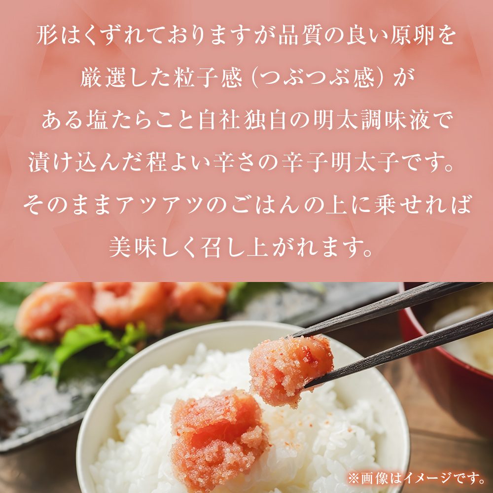 訳あり たらこ・明太子セット（各500g入）1kg 不揃い タラコ 