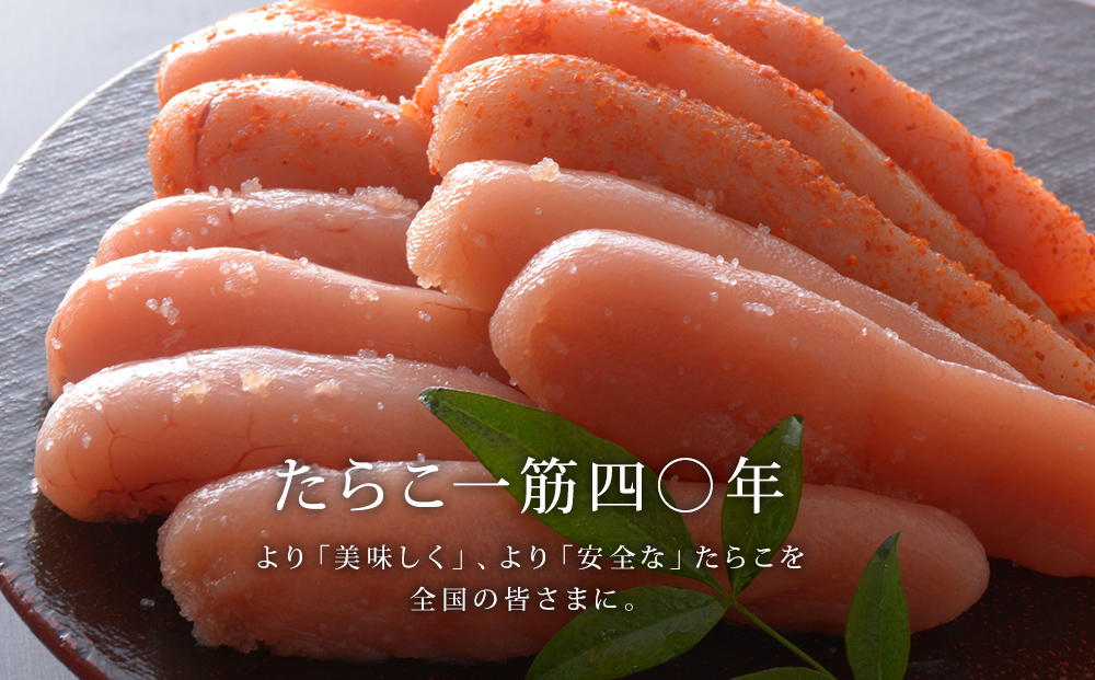 石巻　無着色つぶつぶたらこ200ｇと煮たらこ80gセット