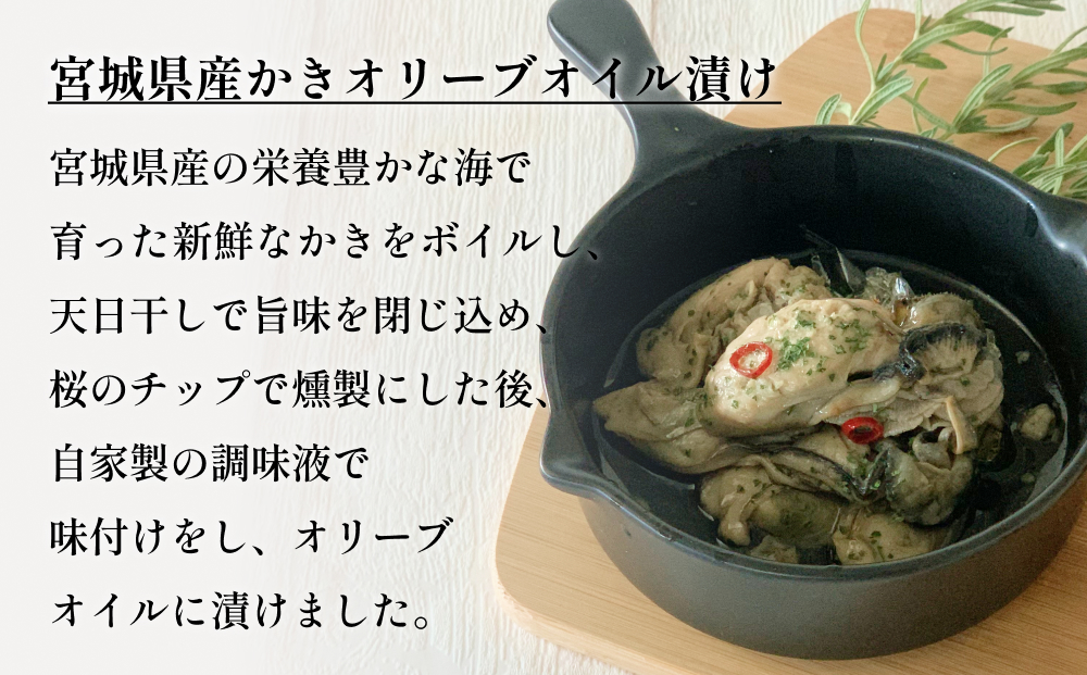 かき屋がつくった こだわりかき3種セット 冷凍 佃煮 燻製 