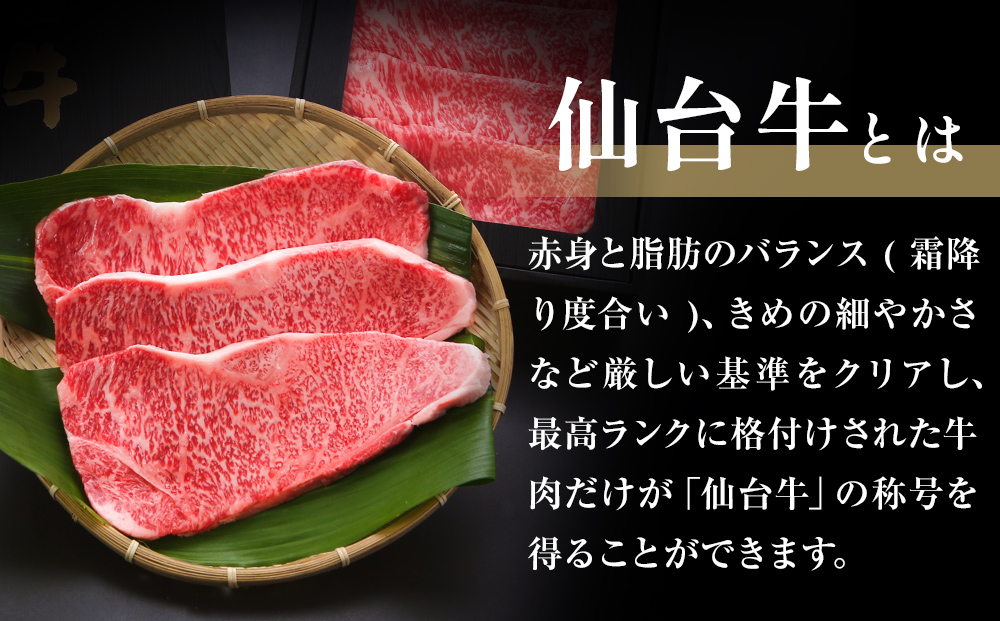 仙台牛 仙台牛100% 荏胡麻豚 えごま豚100% 生ハンバーグ 食べ