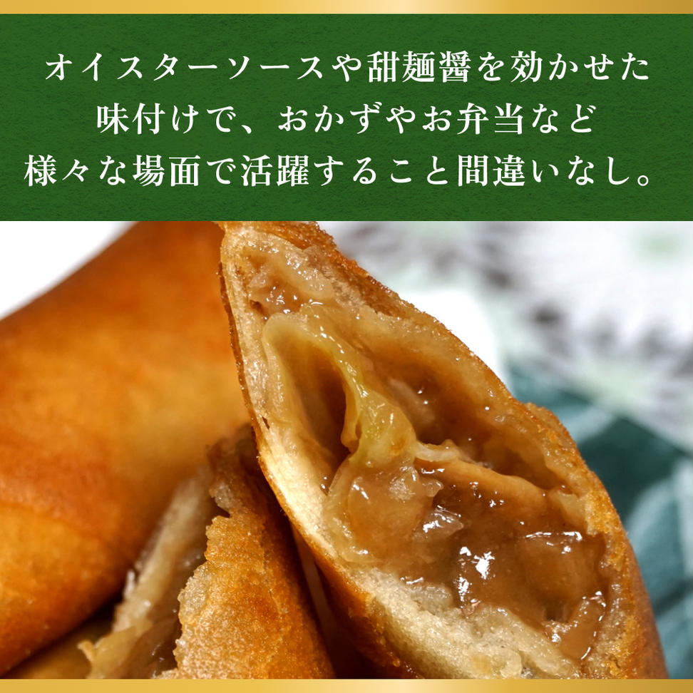 雲雀春巻７本セット 春巻き 具 豚肉 冷凍 パリパリ 手作り 