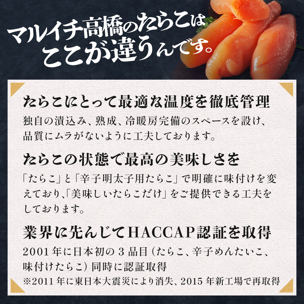 訳あり たらこ 2800g  規格外 魚卵 海鮮 冷凍 ひと口サイズ 薄
