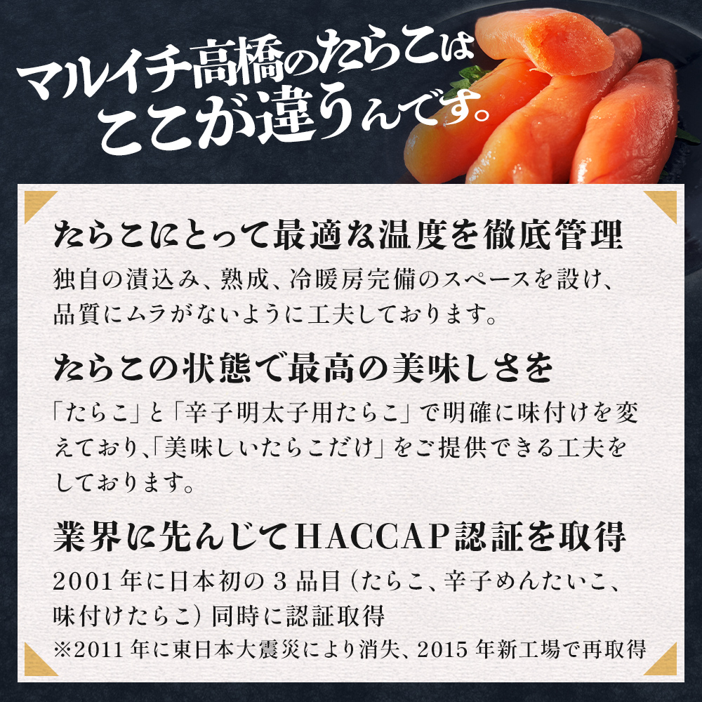 たらこ 明太子 500g 各1個 合計1kg  薄皮 プチプチ 魚卵 海鮮 