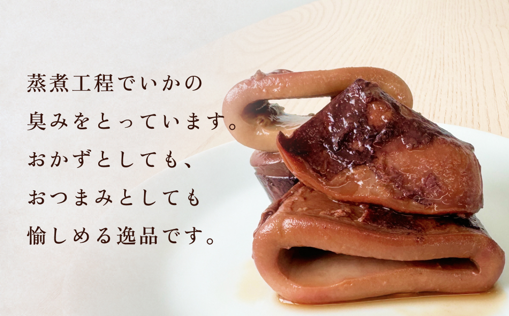 STONE ROLLS いか煮付け（120g×12缶セット）イカ缶 缶詰 煮付け 