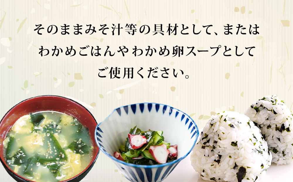 カット わかめ (13g×3袋)  金華 三陸産 乾燥 カットわかめ 乾